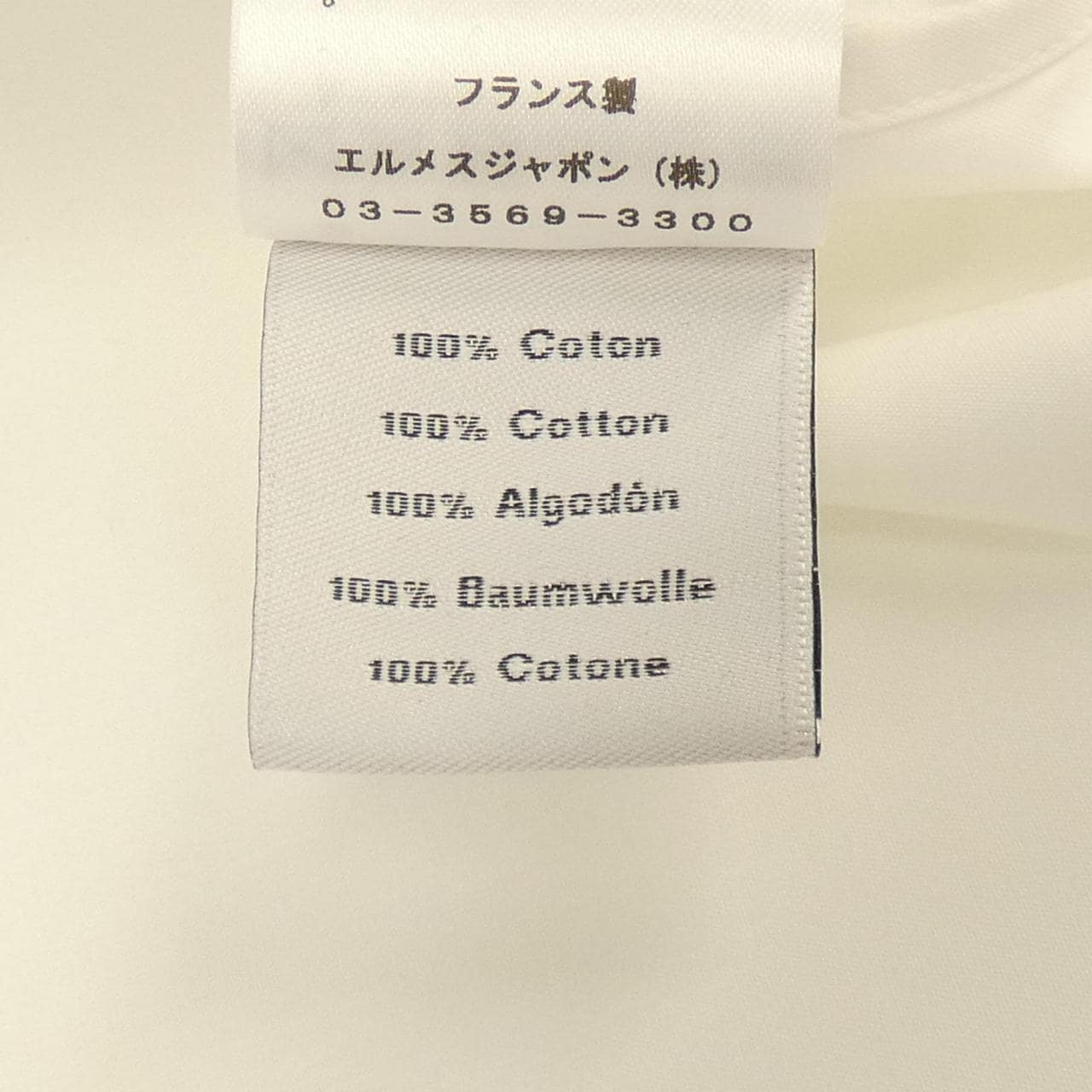 HERMES愛馬仕上衣
