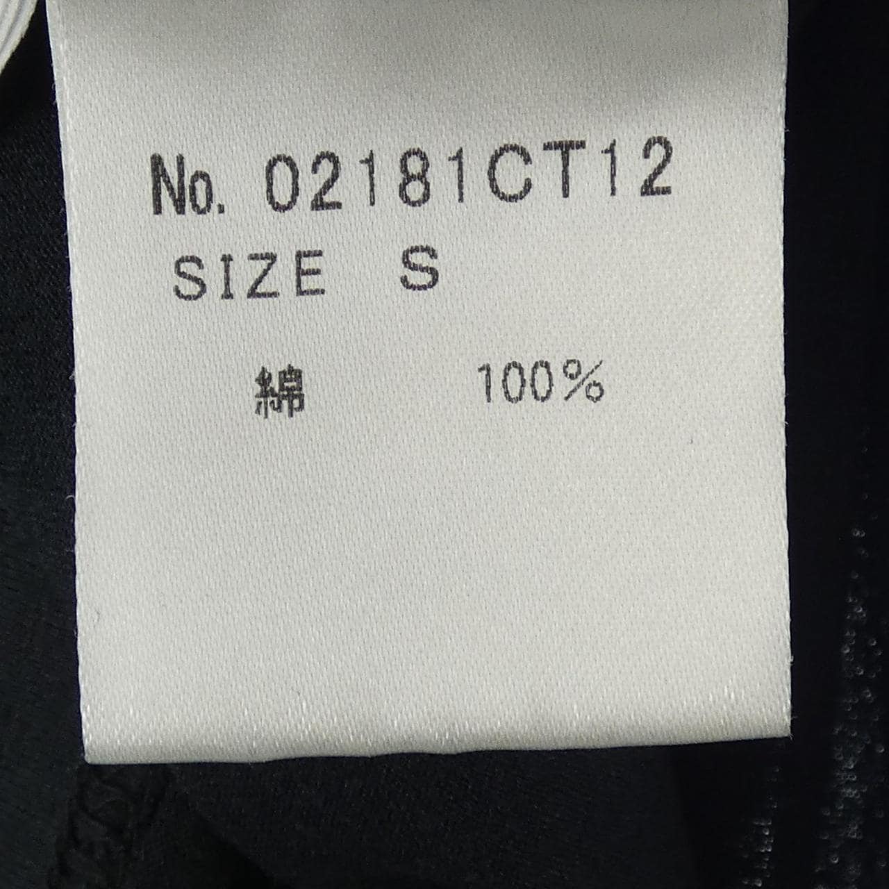 ヒステリックグラマー HYSTERIC GLAMOUR Tシャツ