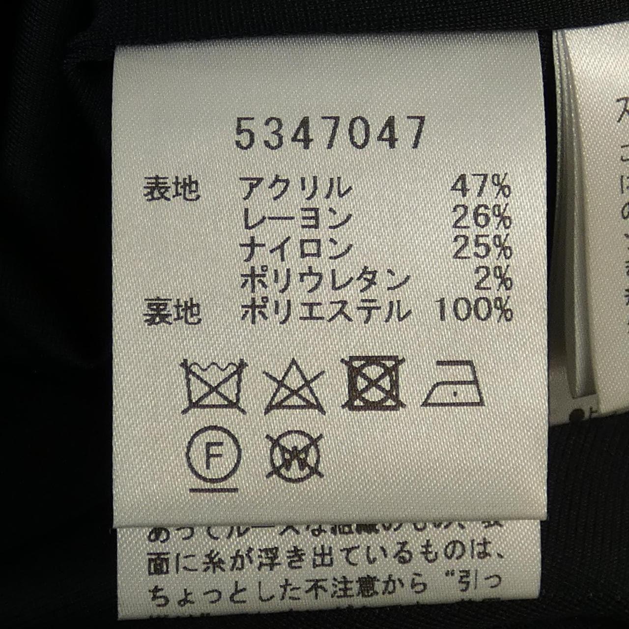 ルネ RENE ワンピース