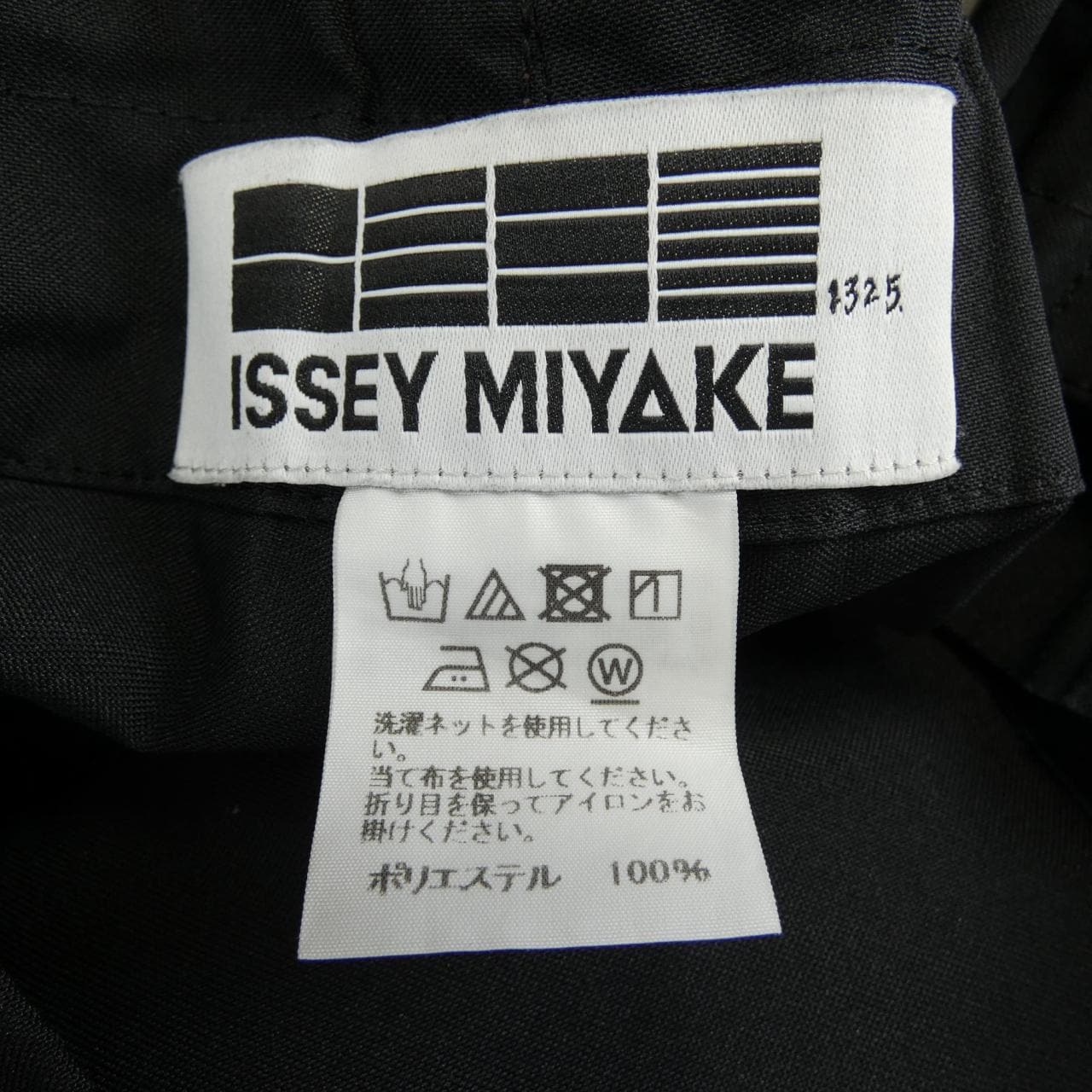 132 5.イッセイミヤケ 132 5.ISSEY MIYAKE IL71FF953 パンツ