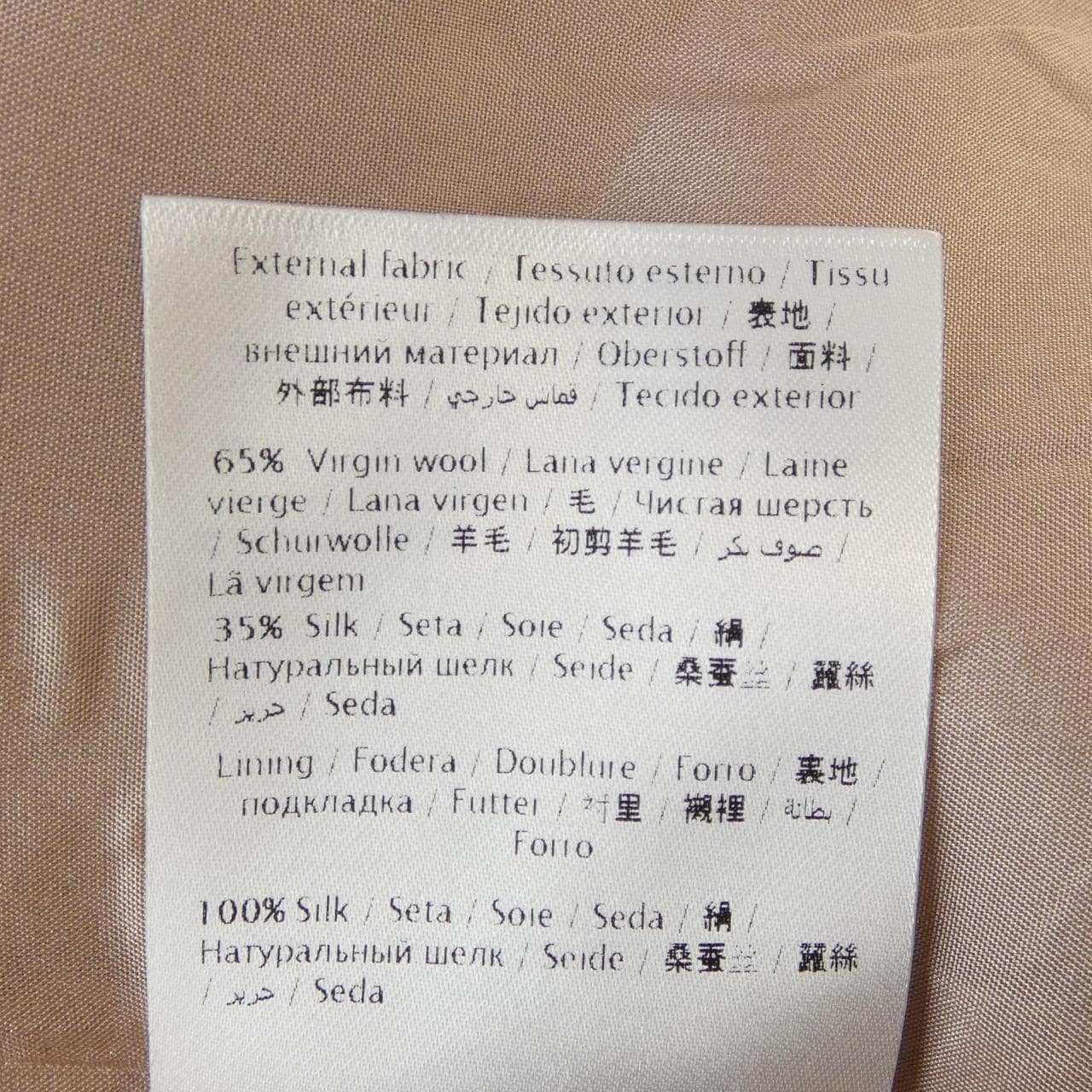 ヴァレンティノ VALENTINO NB2AE2251CF トップス