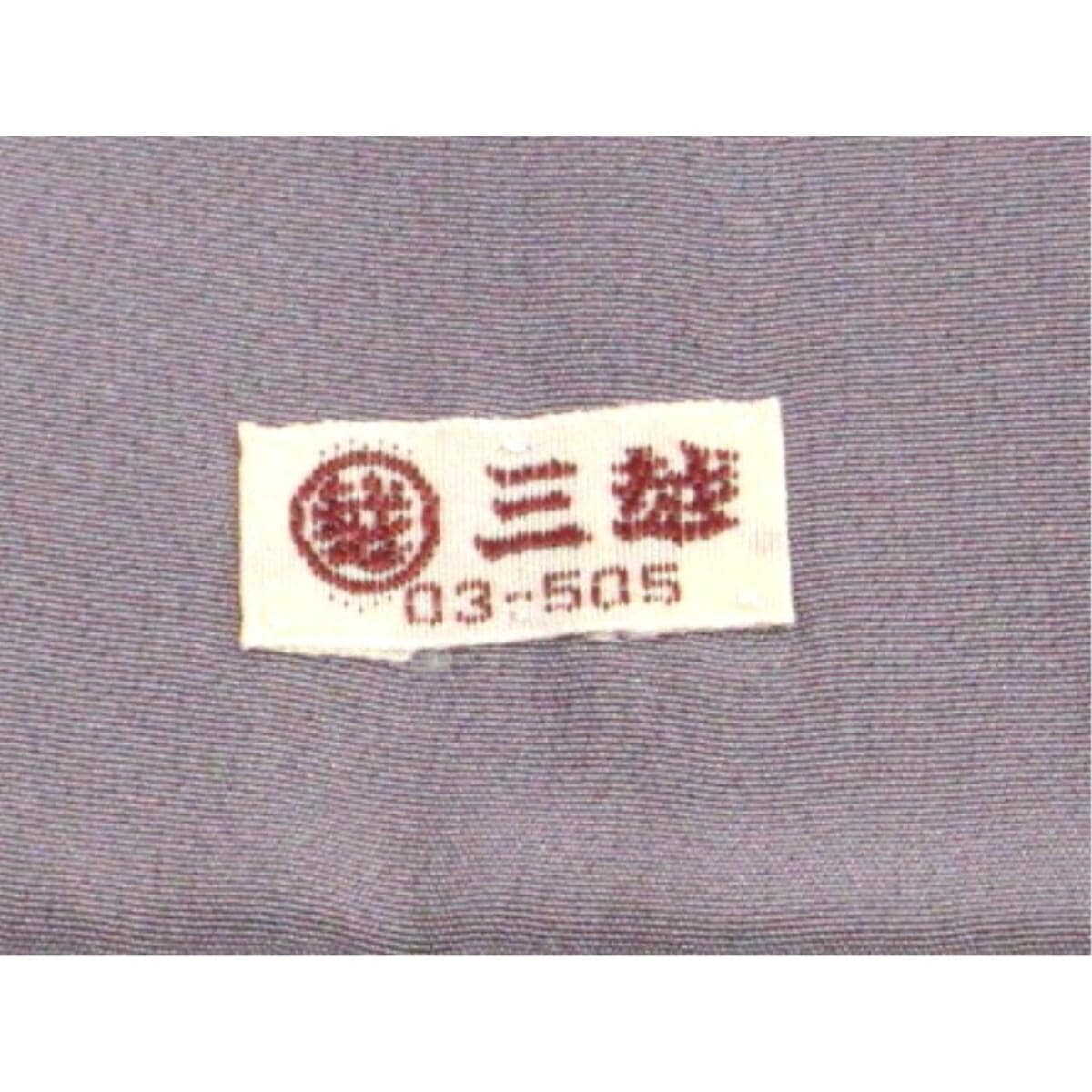 訪問着　染紬　友禅加工刺繍入り　ボカシ染