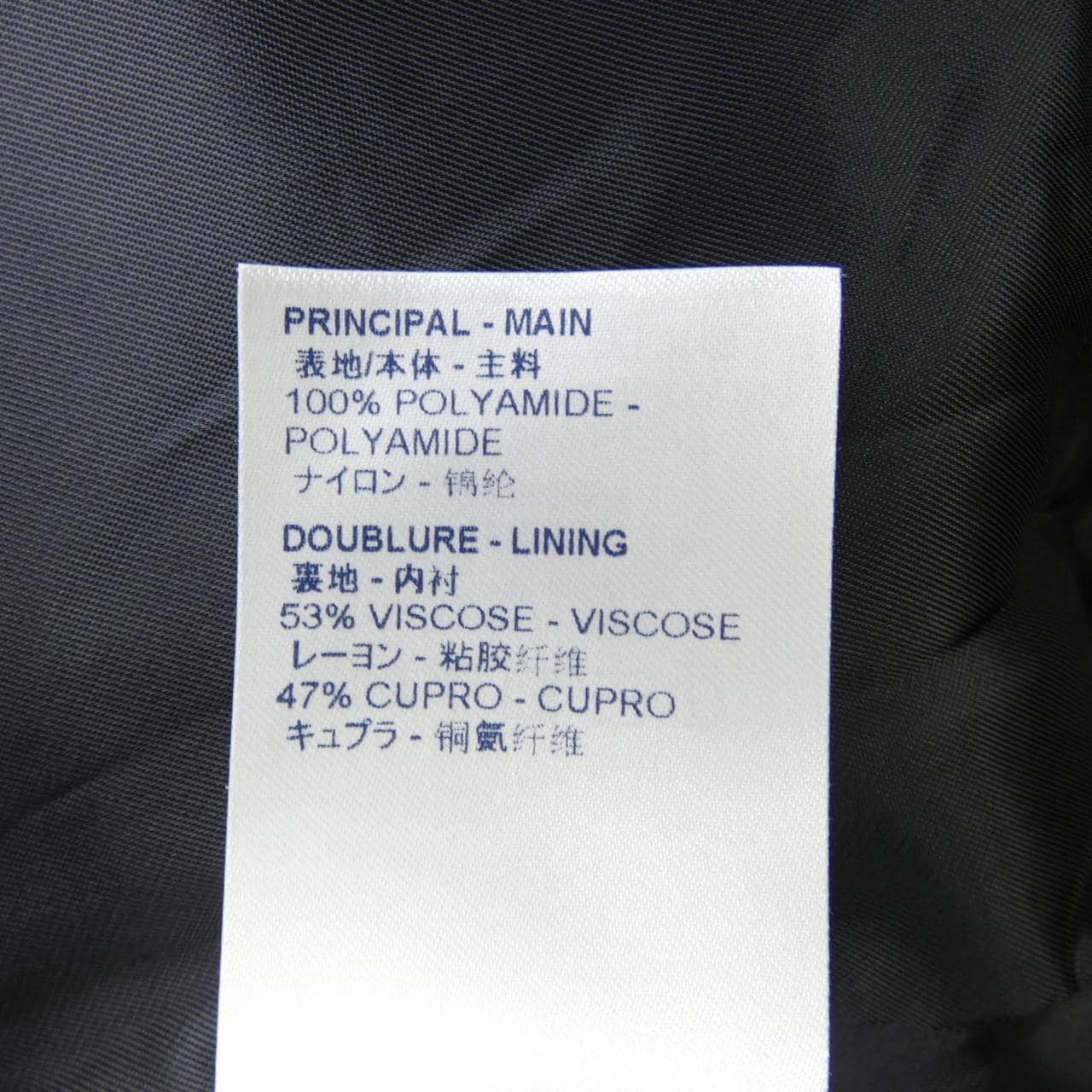 LOUIS VUITTON LOUIS VUITTON Blouson