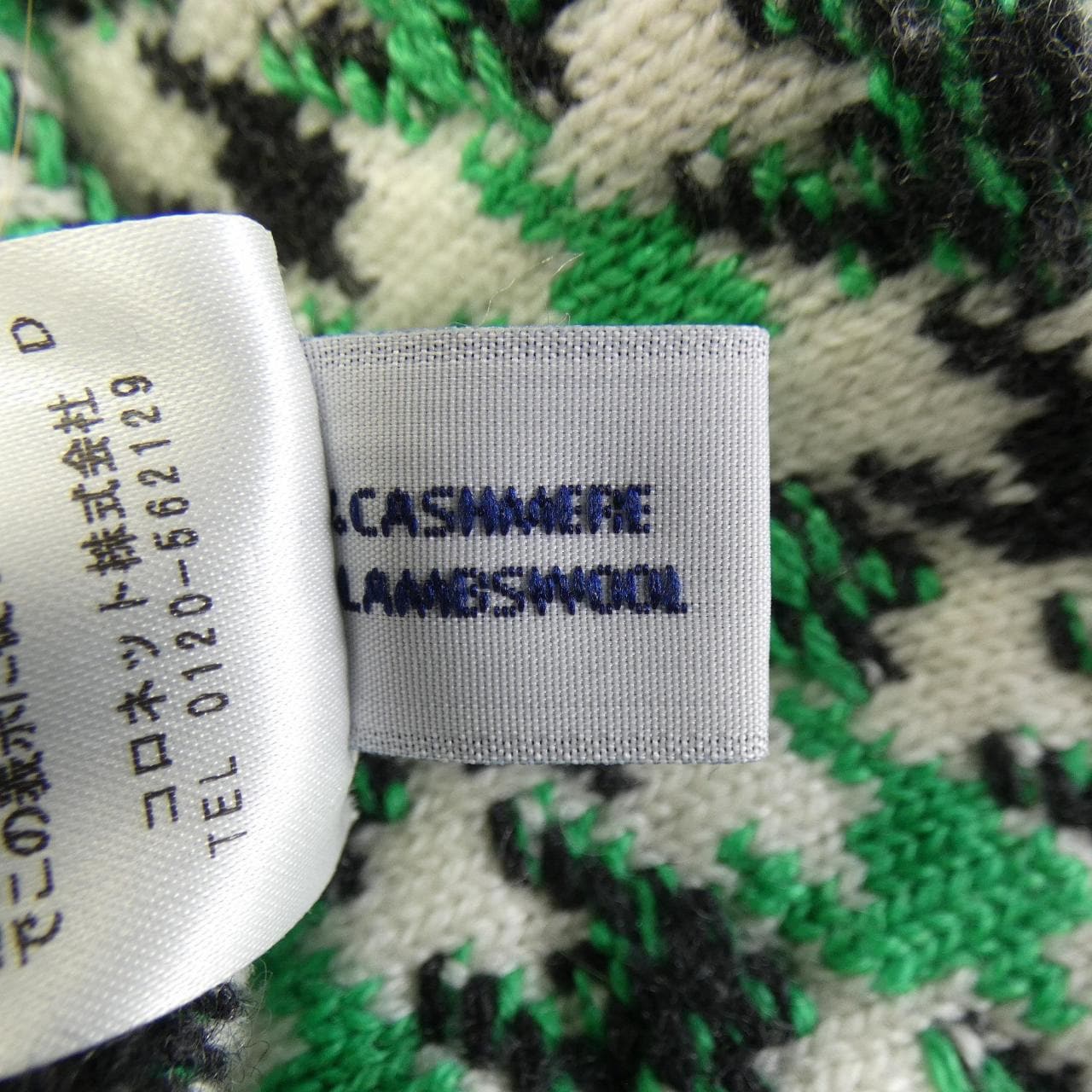 バリー BARRIE ベスト