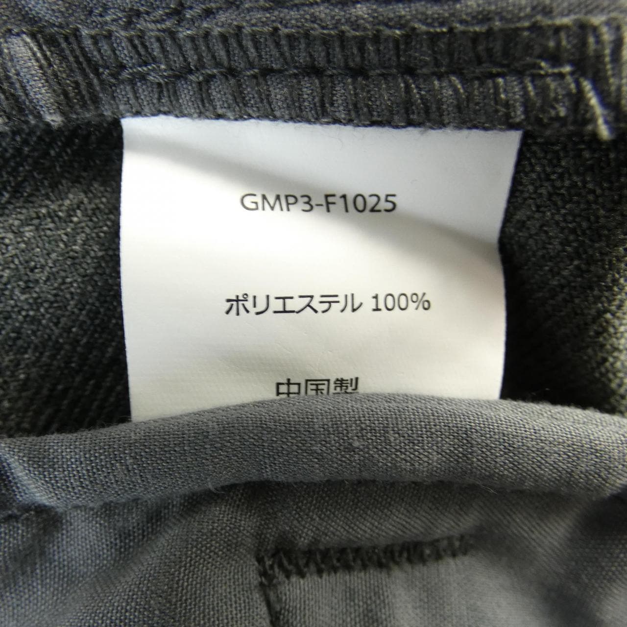 グラミチ GRAMICCI パンツ