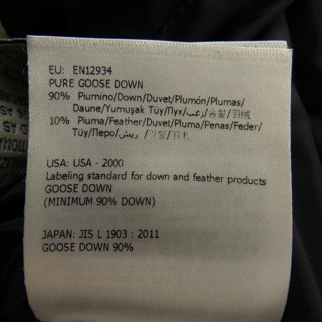 モンクレール MONCLER BREVAL ダウンジャケット