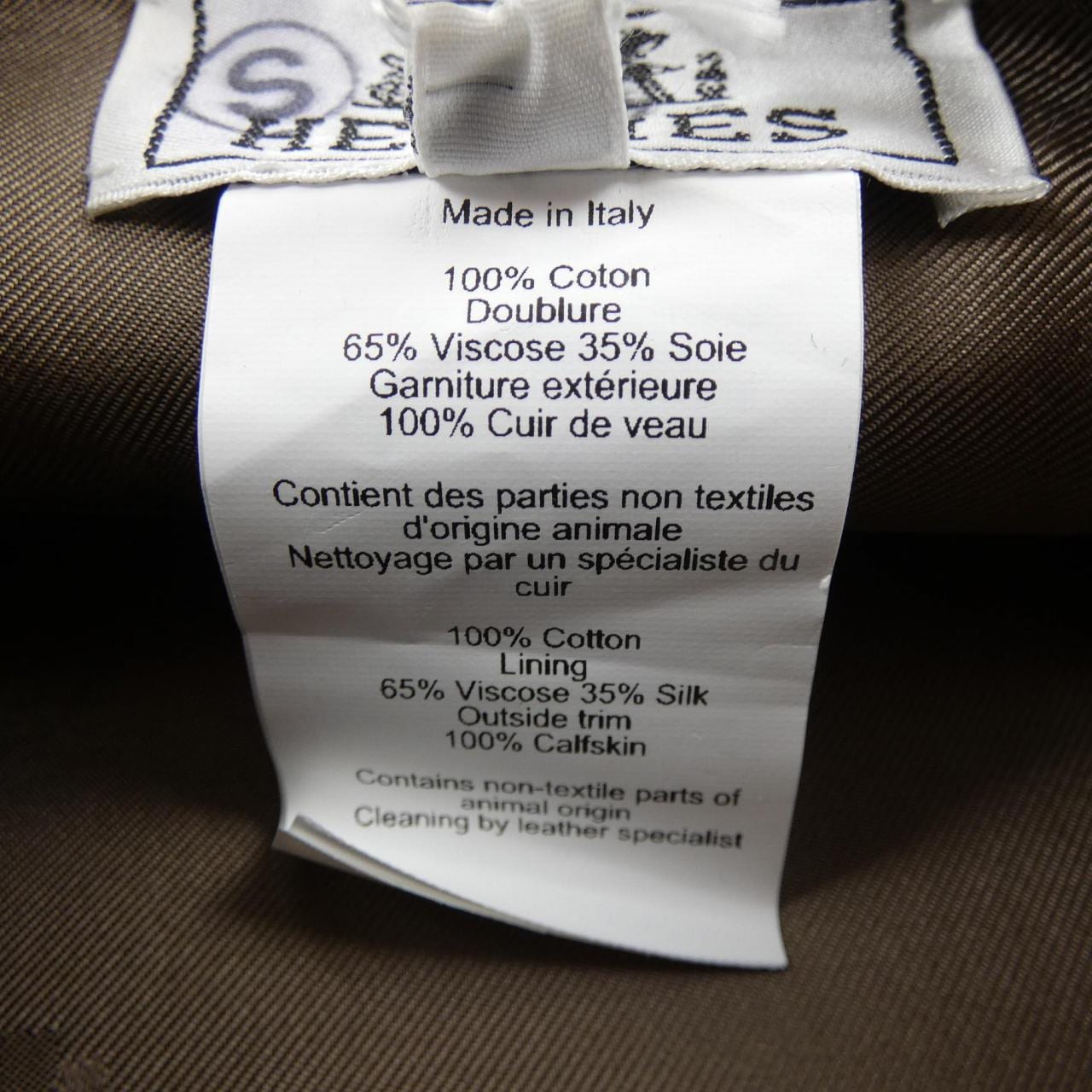 エルメス HERMES クルードセル *2234 サントノーレ キャップ