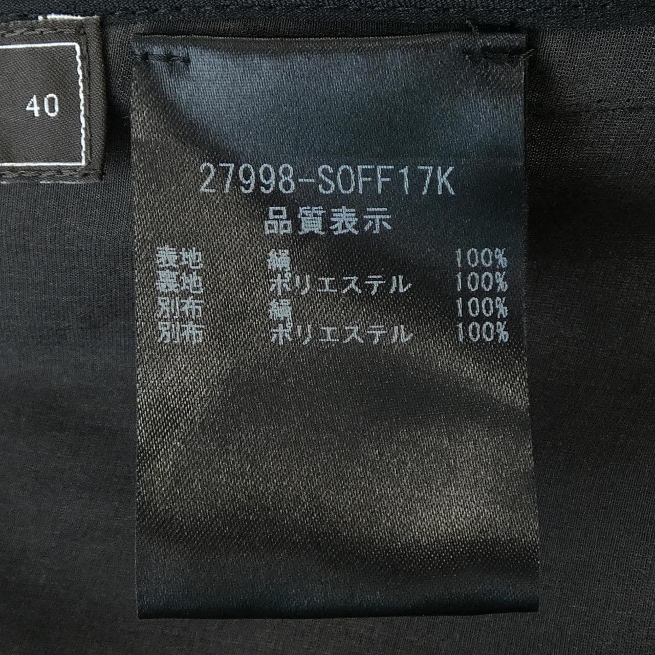 FOXEY BOUTIQUE 27998连衣裙