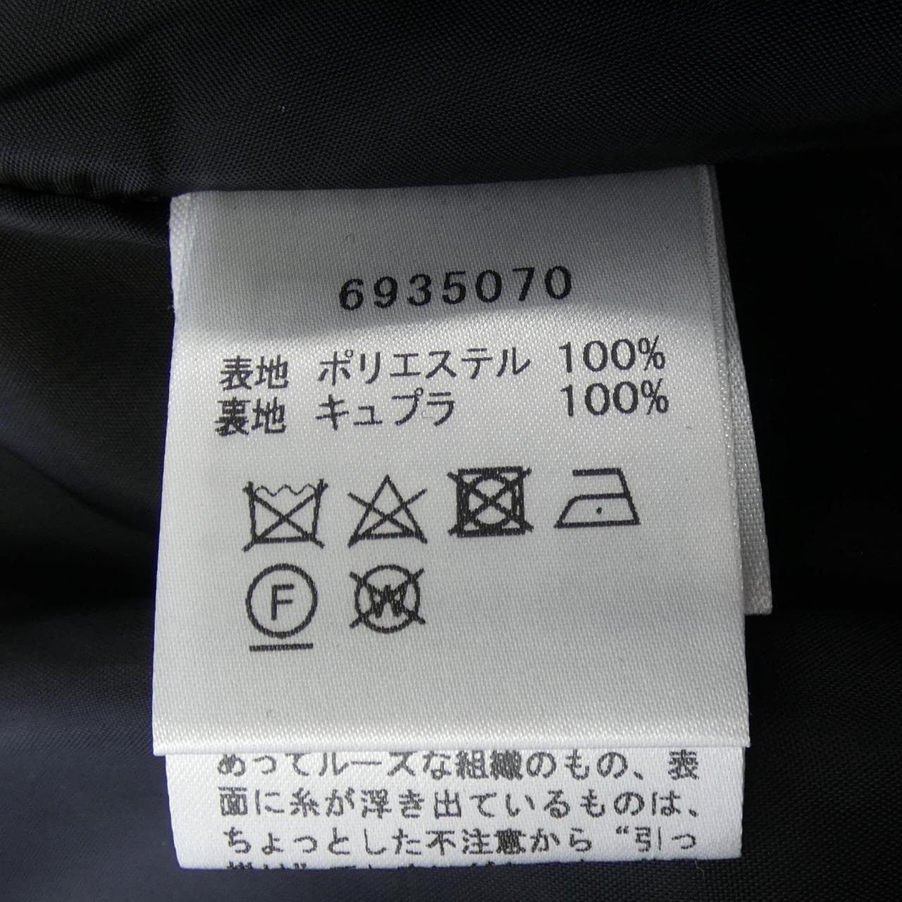 ルネ RENE 6935070 ショートパンツ