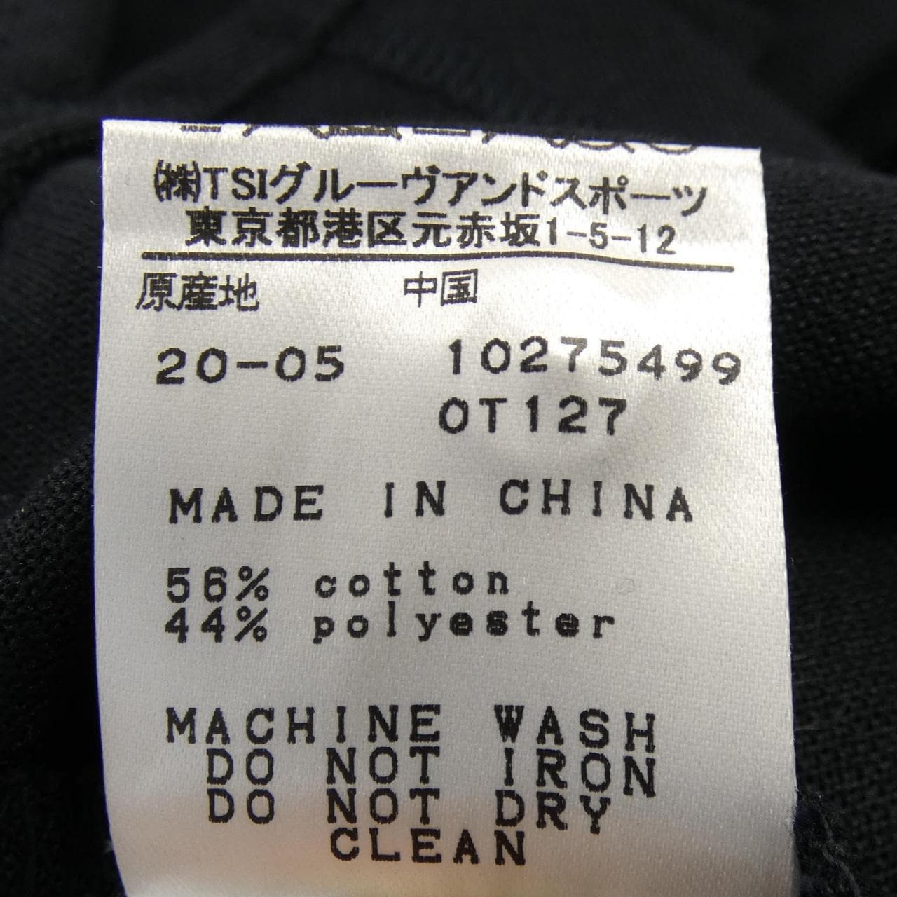 パーリーゲイツ PEARLY GATES ポロシャツ