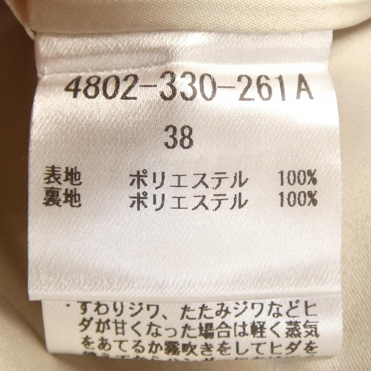 OSLOW 4802330261A スカート