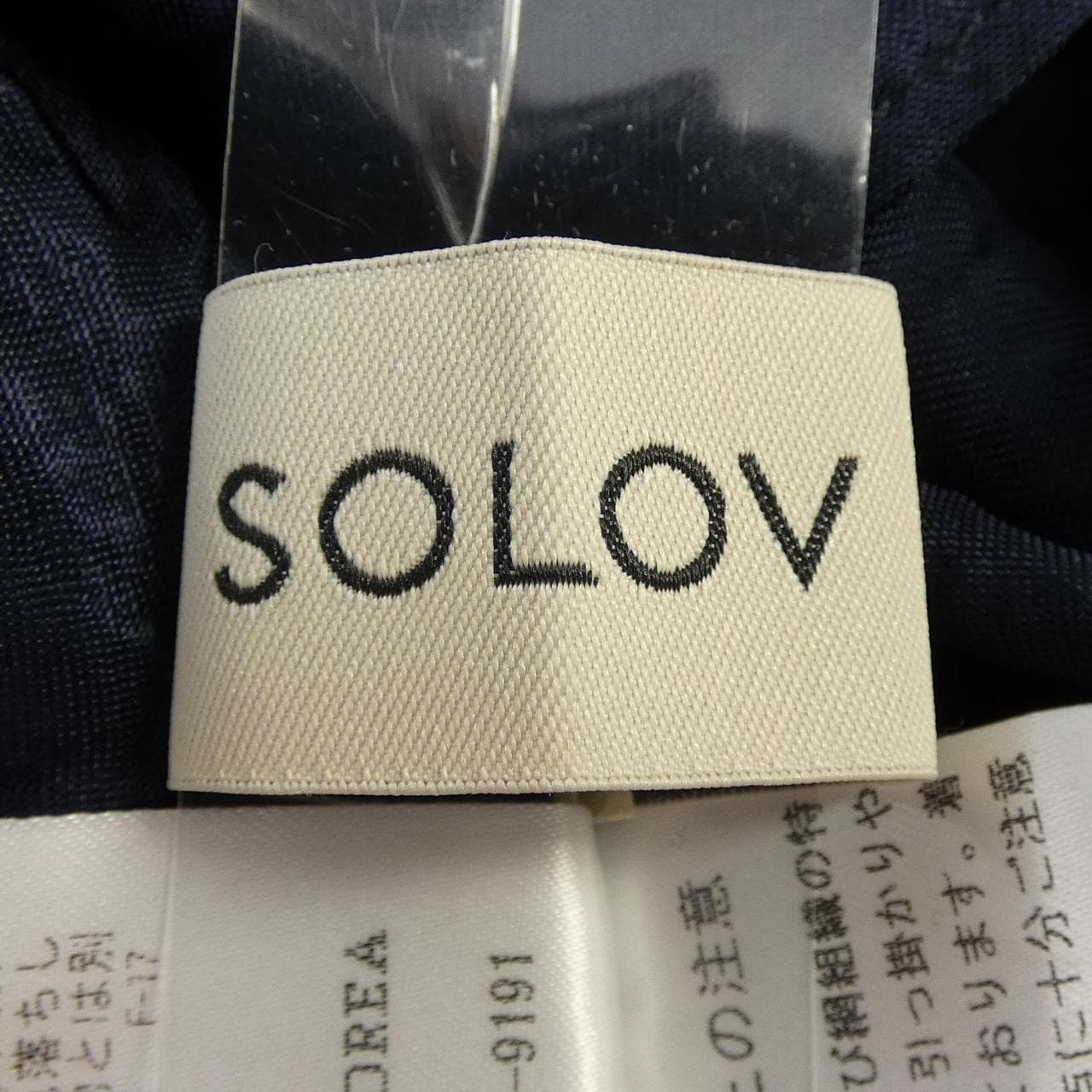 SOLOV セットアップ