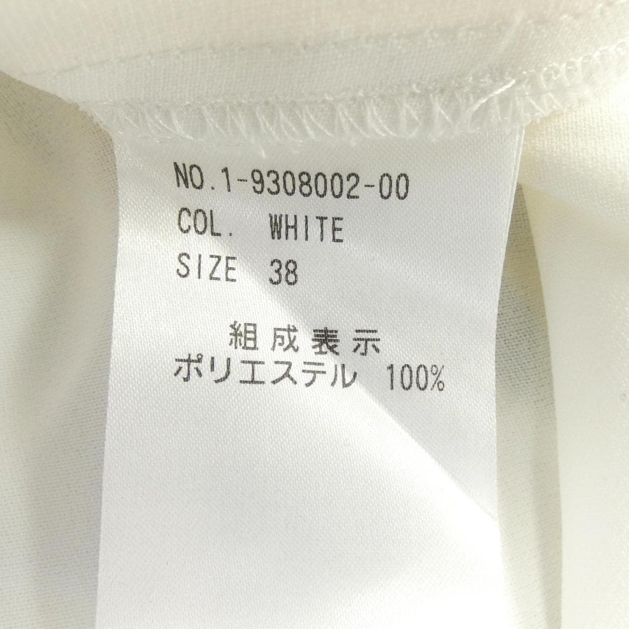 ハウント HAUNT トップス
