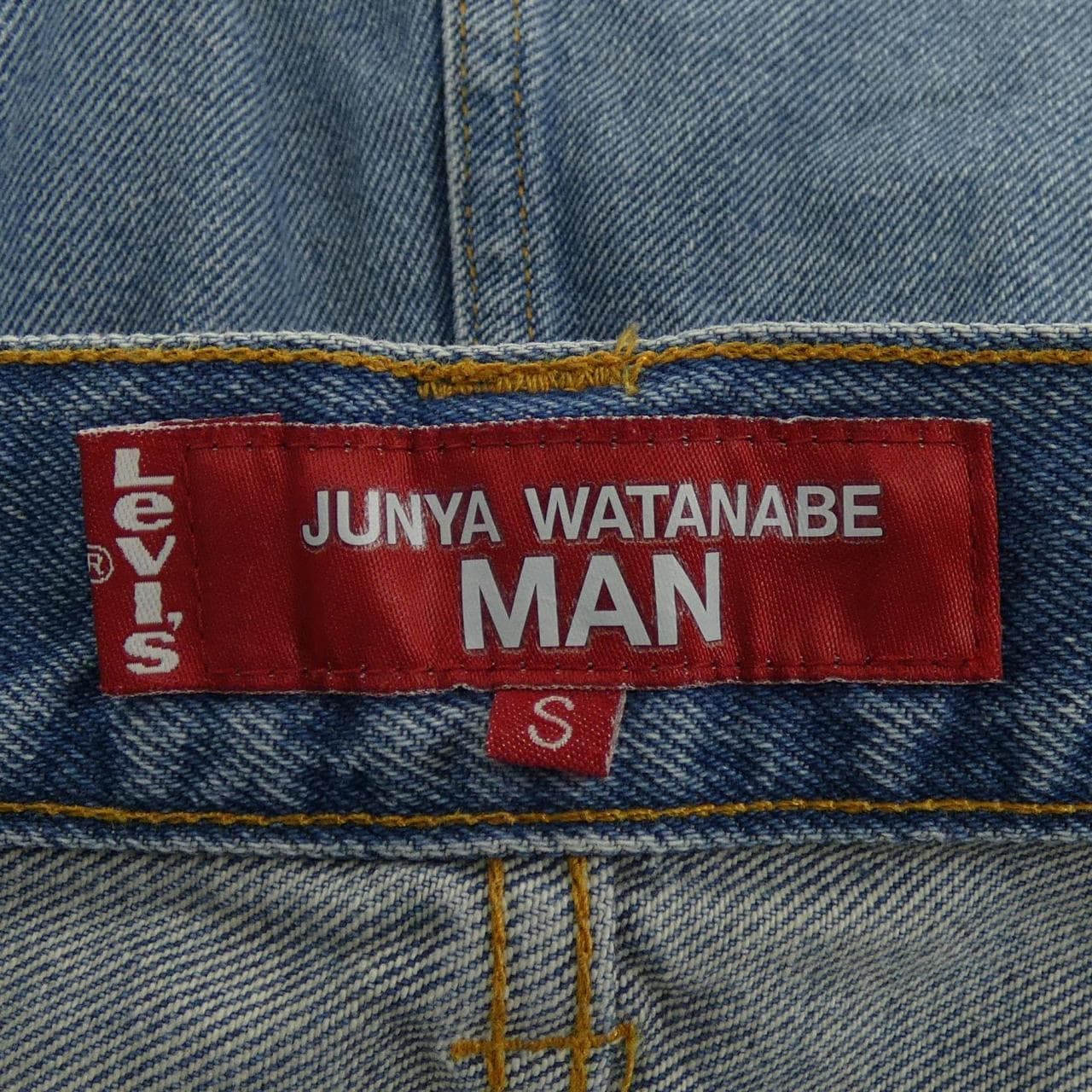 ジュンヤワタナベマン JUNYA WATANABE MAN WK-P201 ジーンズ