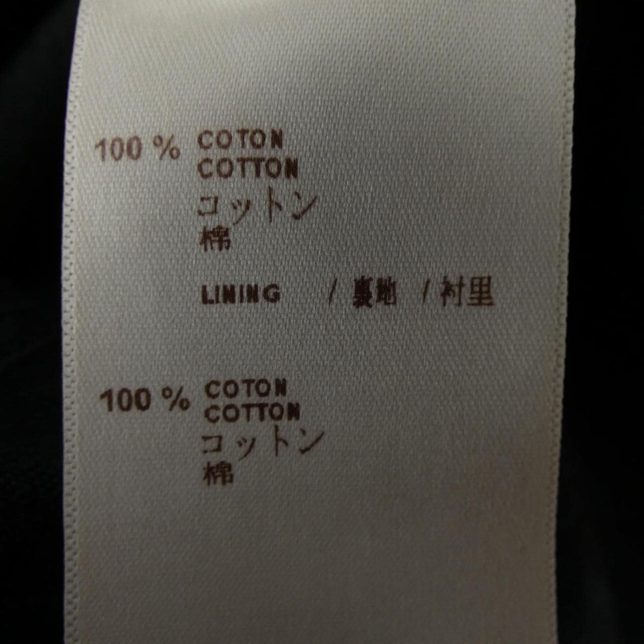 ルイヴィトン LOUIS VUITTON H6D04WBYL パンツ