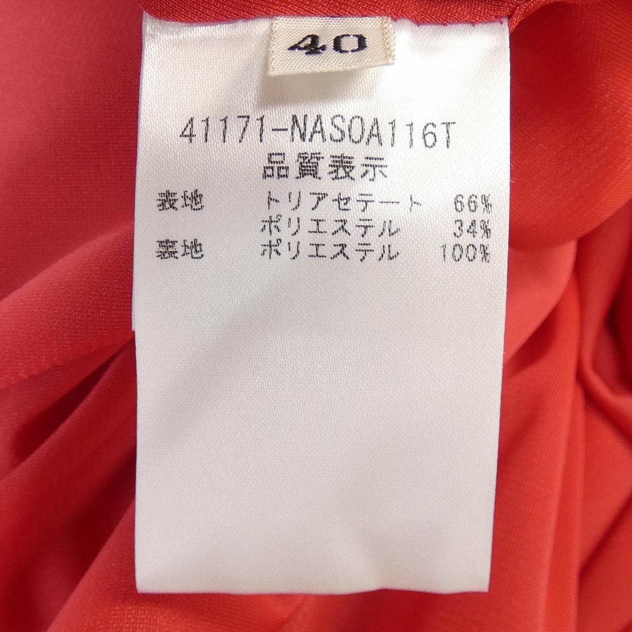 フォクシーニューヨーク FOXEY NEW YORK スカート