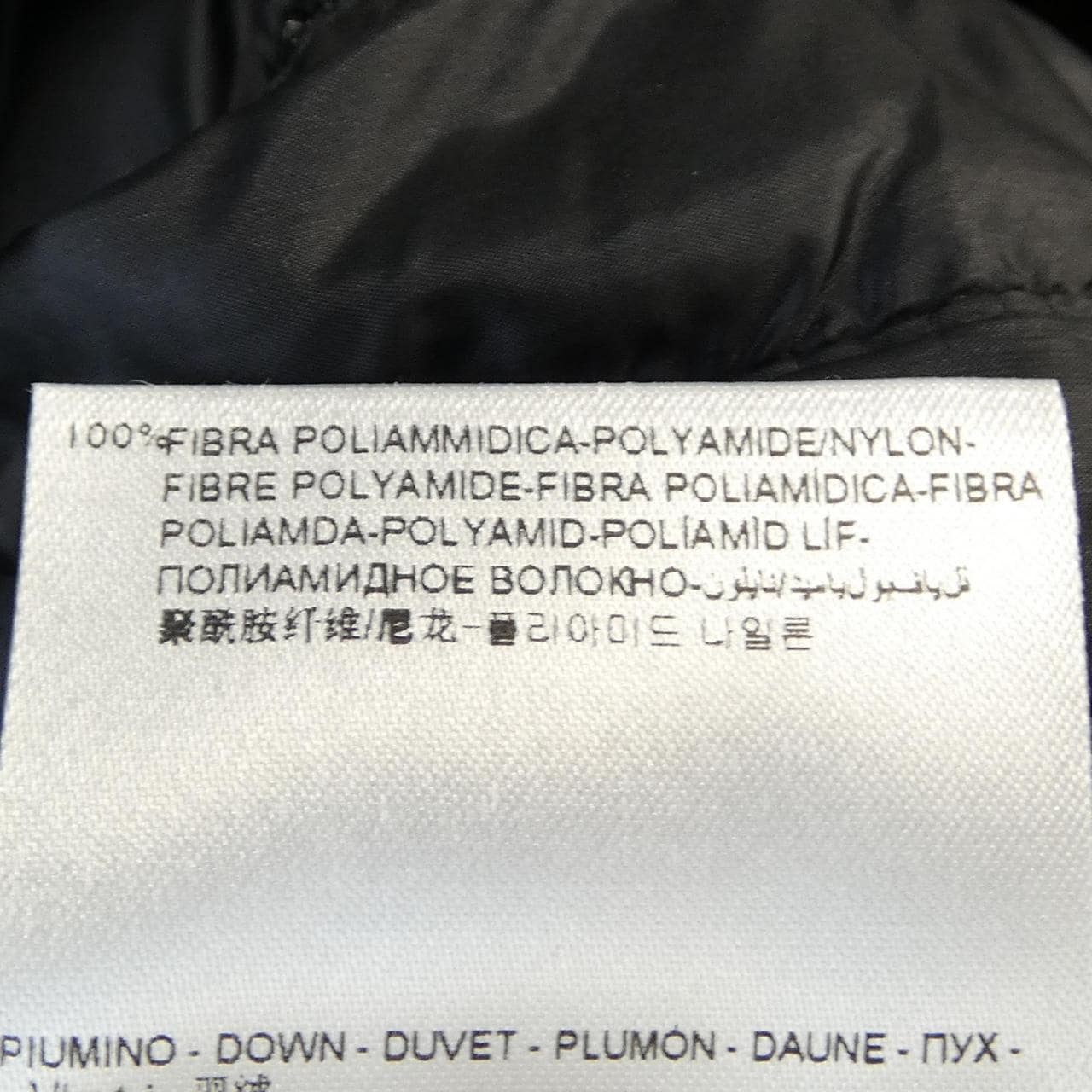 モンクレール MONCLER KORUM ダウンジャケット