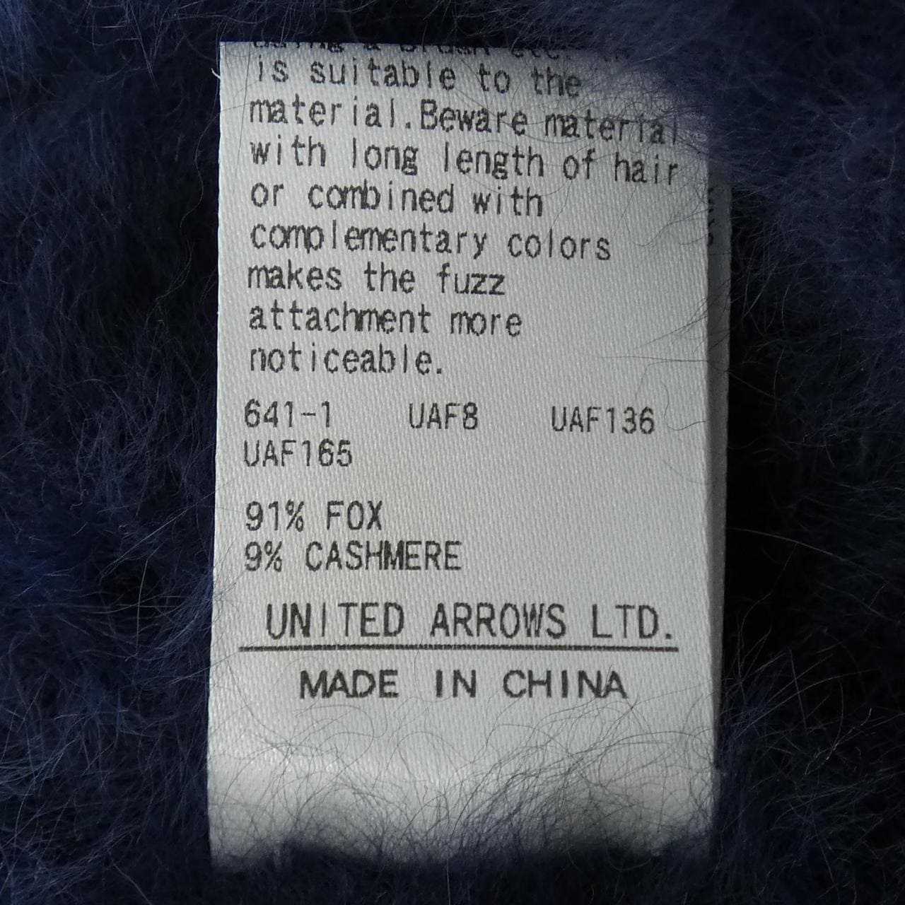 ドゥロワー DRAWER 6513-199-1146 ニット