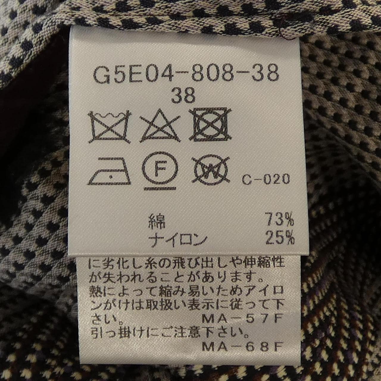 マッキントッシュロンドン MACKINTOSH LONDON ジャケット