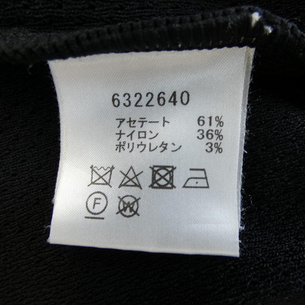 ルネ RENE カーディガン