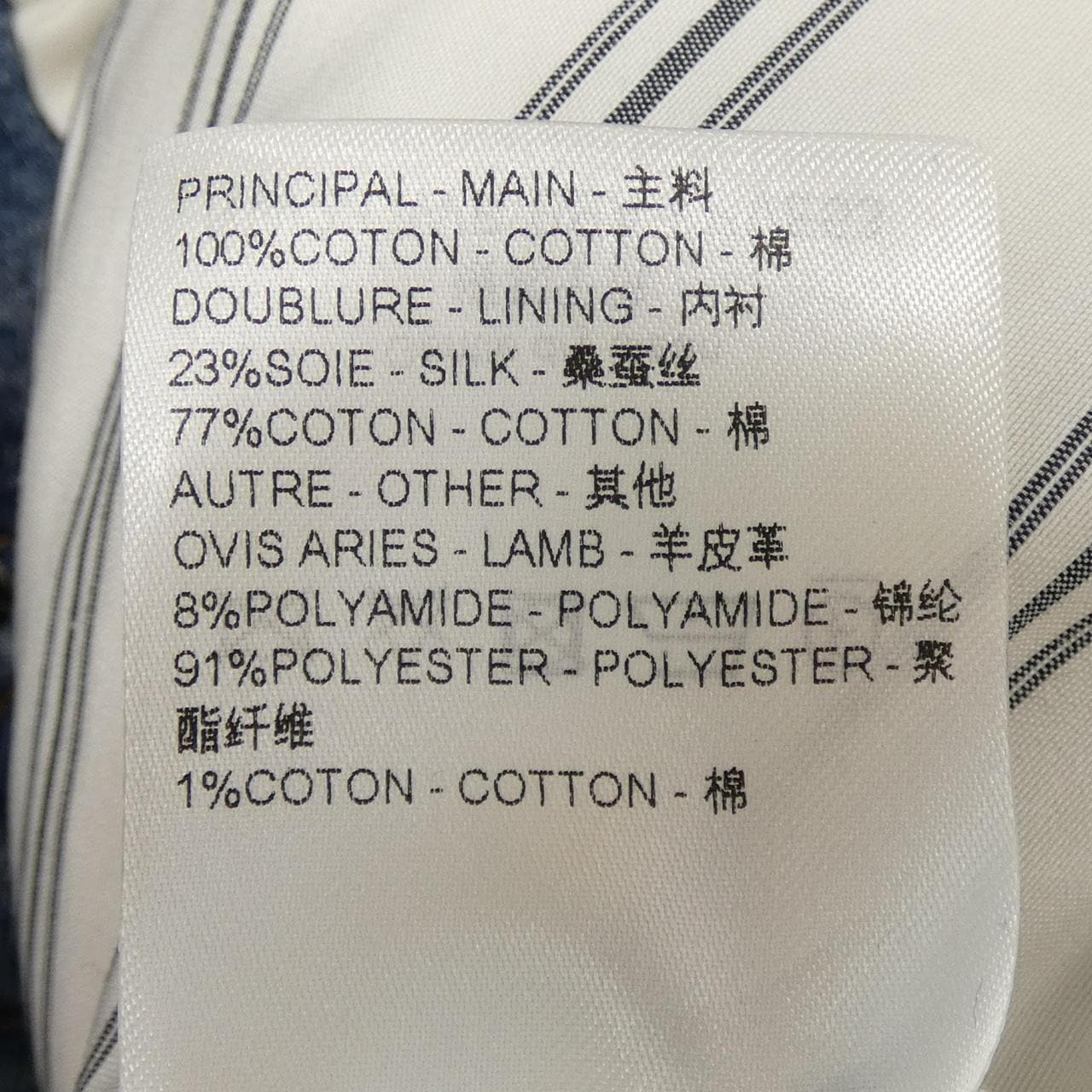 ルイヴィトン LOUIS VUITTON FPVE53BEA デニムジャケット