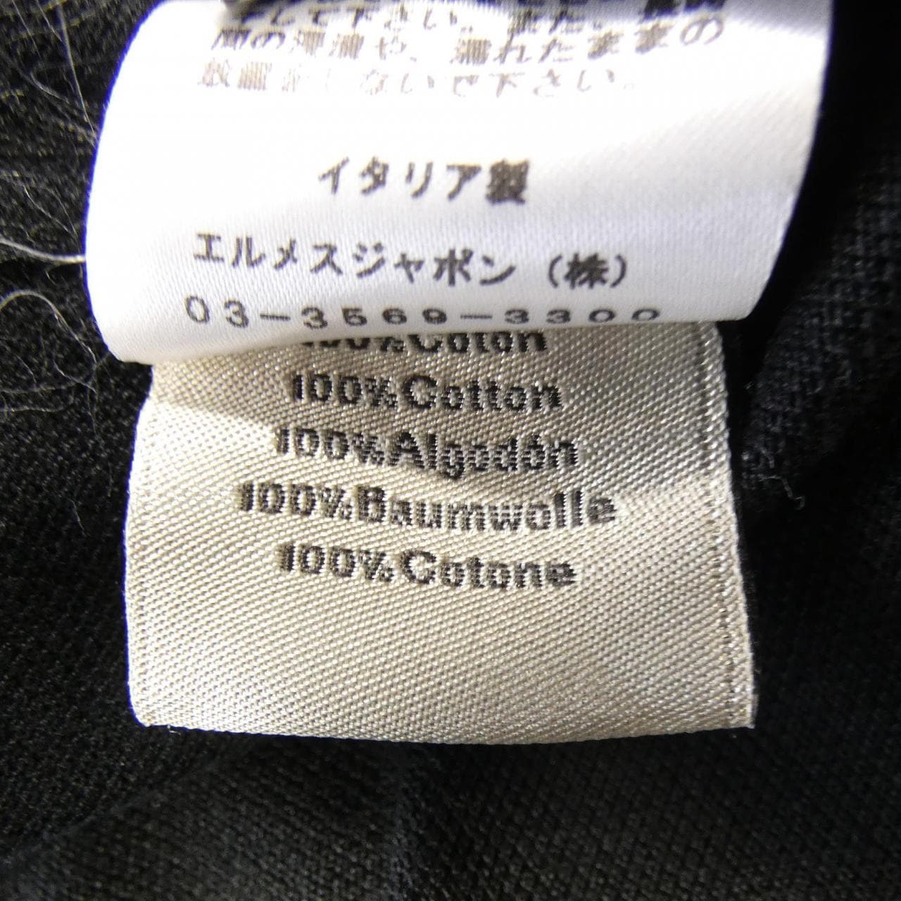 エルメス HERMES *31-5705 Tシャツ
