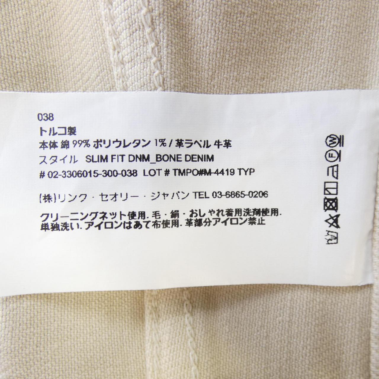 セオリー theory パンツ