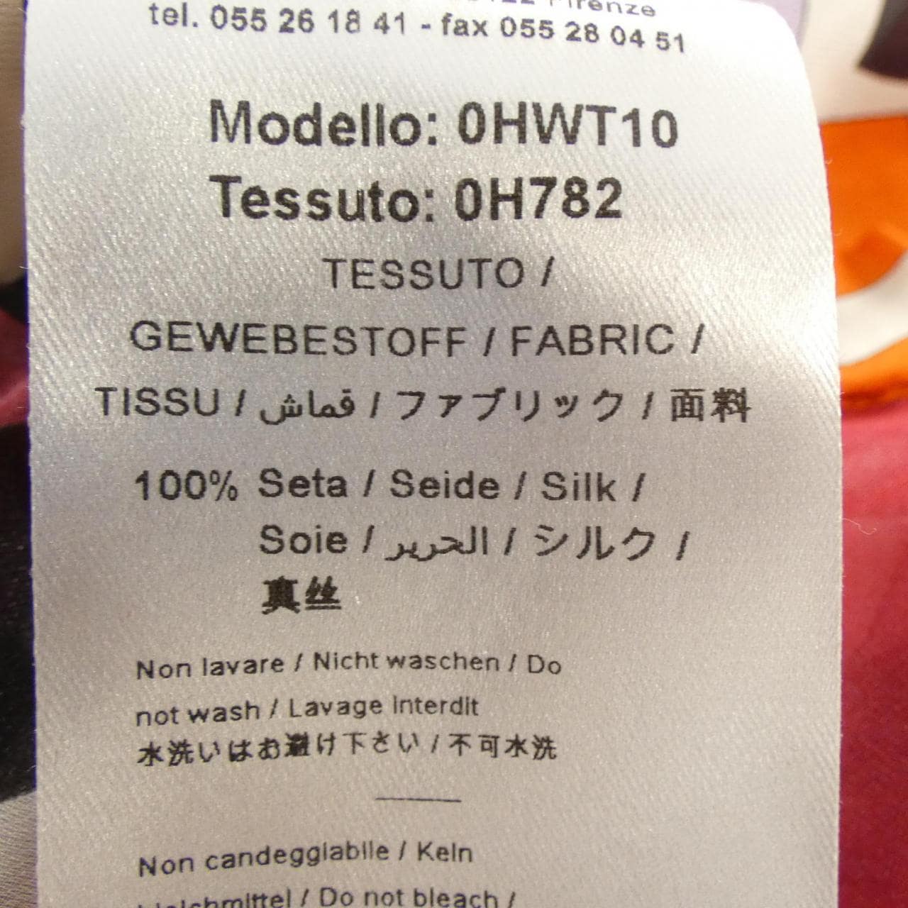 エミリオプッチ EMILIO PUCCI パンツ