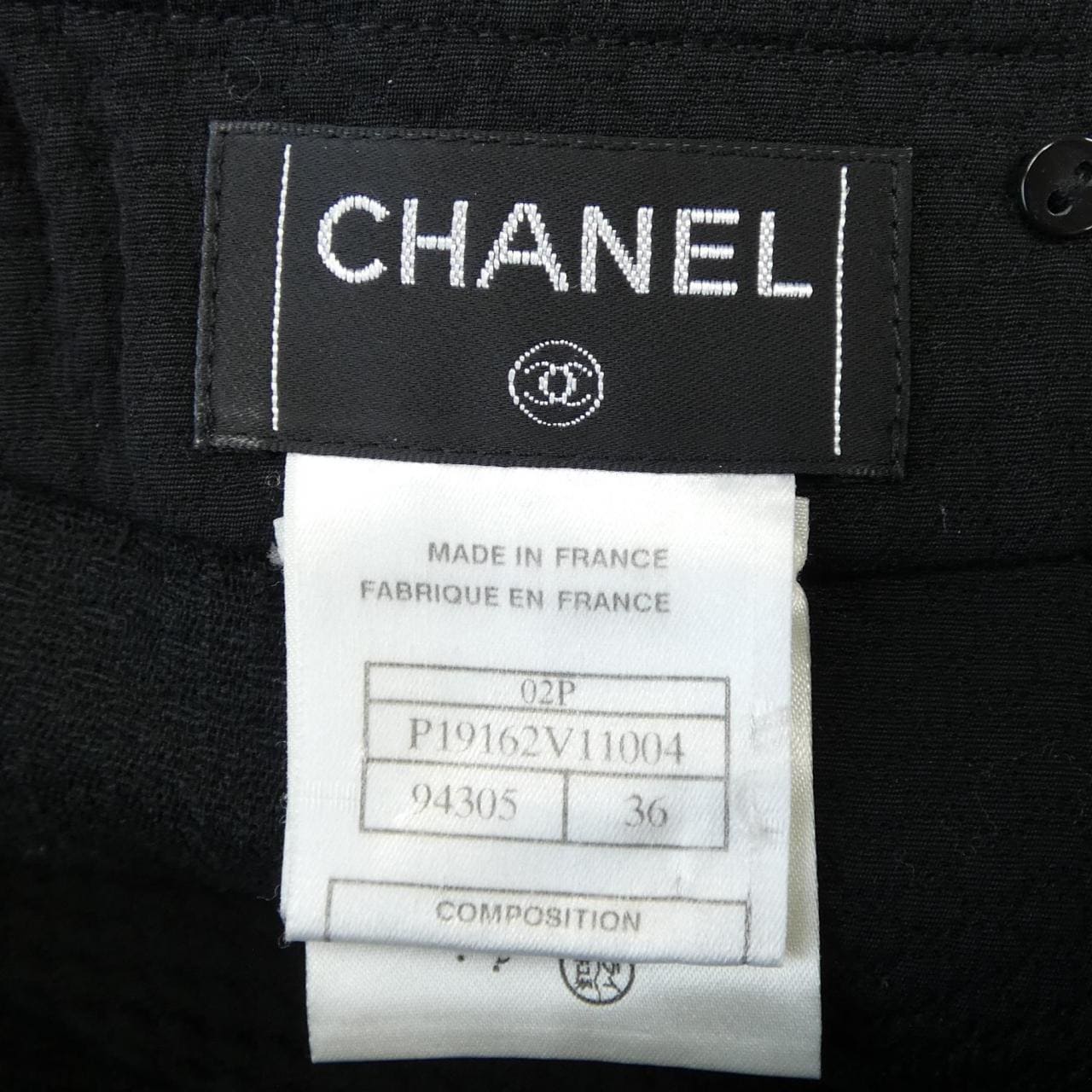 【ヴィンテージ】シャネル CHANEL P19162V11004 02P スカート