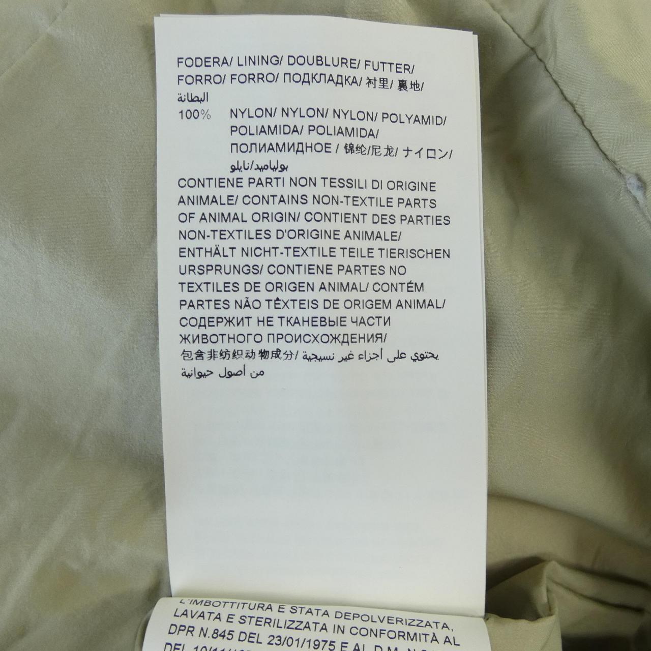 タトラス TATRAS S4885-D ダウンジャケット