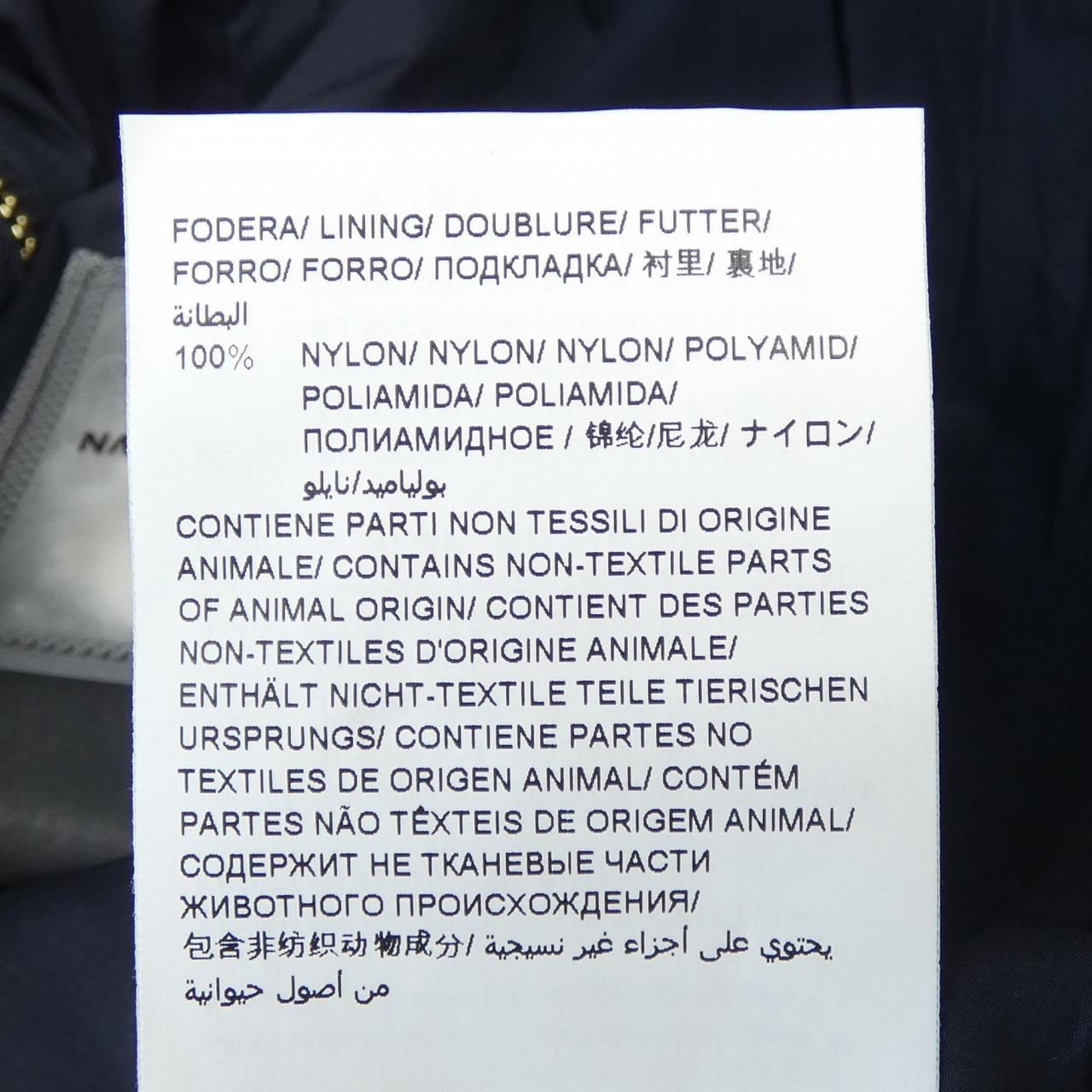 タトラス TATRAS ノコ NOKO A4885-D ダウンジャケット