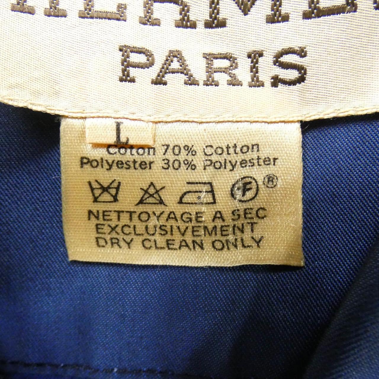 【ヴィンテージ】エルメス HERMES コート