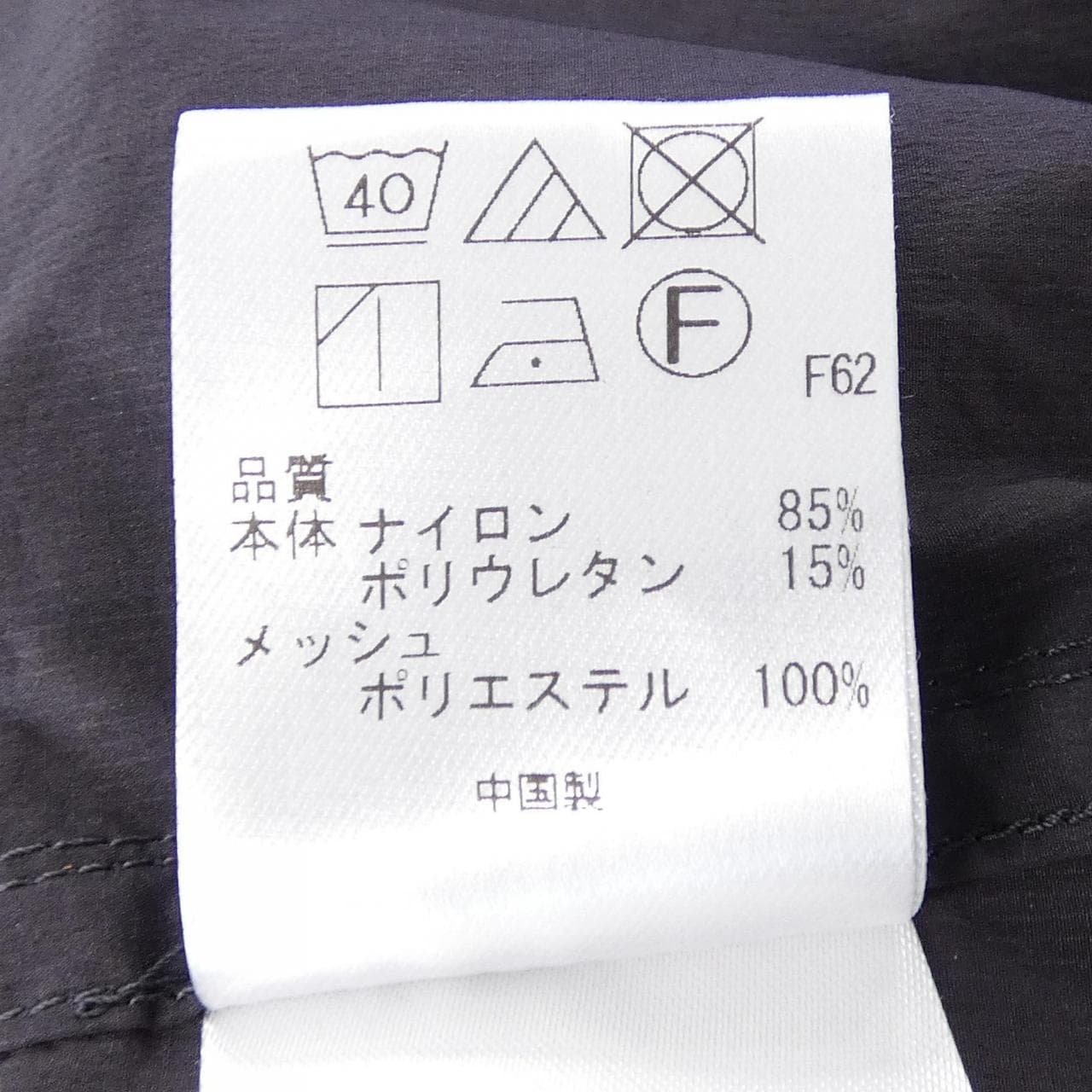 アンフィーロ UNFILO ブルゾン
