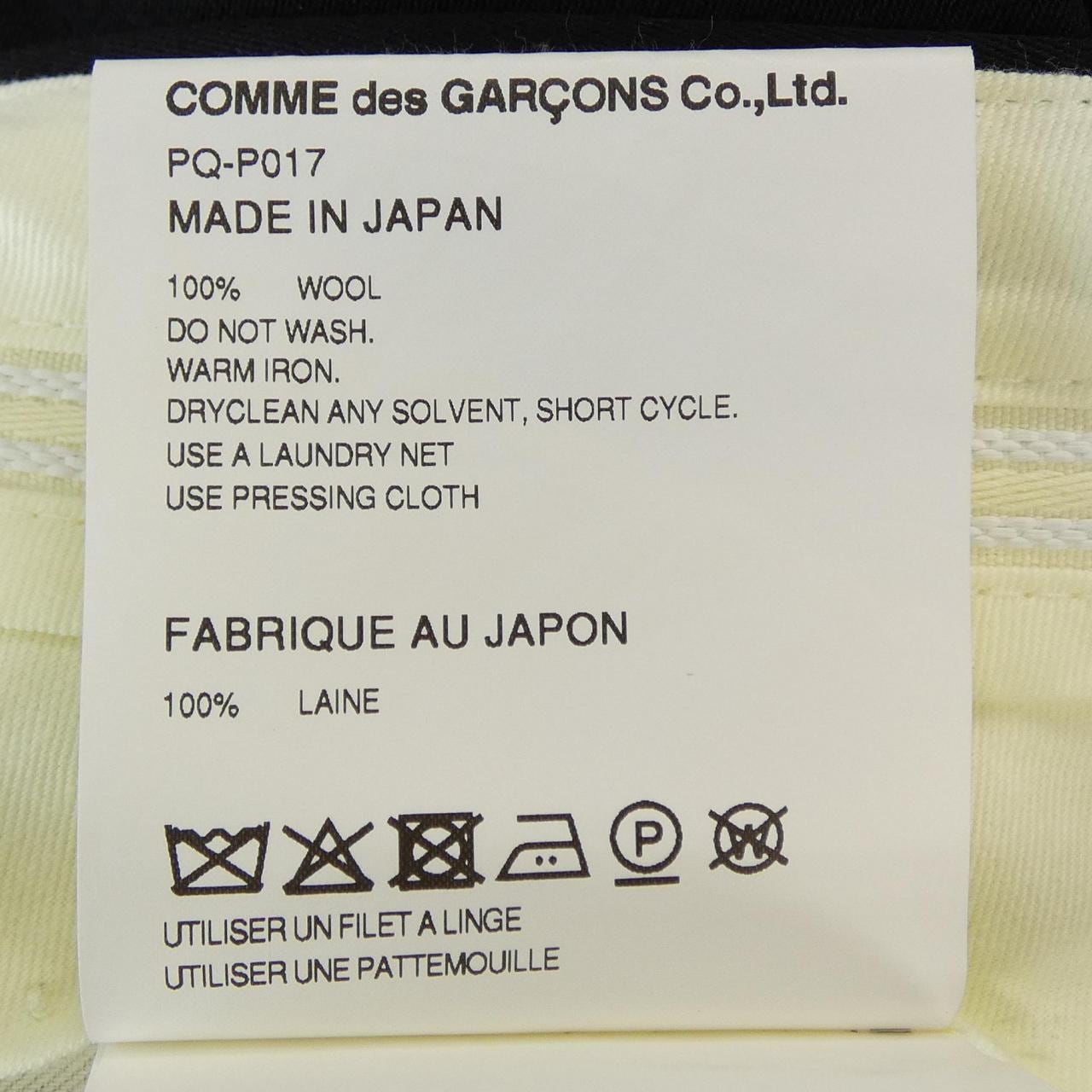 コムデギャルソンオム COMME des GARCONS HOMME PULS PQ-P017 ショートパンツ