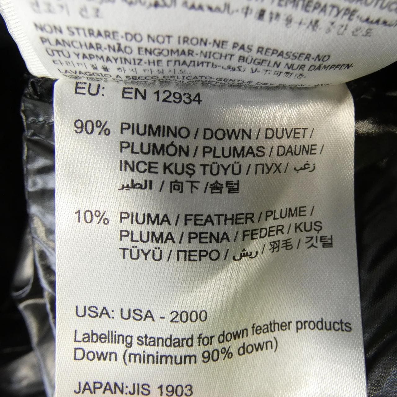 モンクレール MONCLER BADY ダウンジャケット