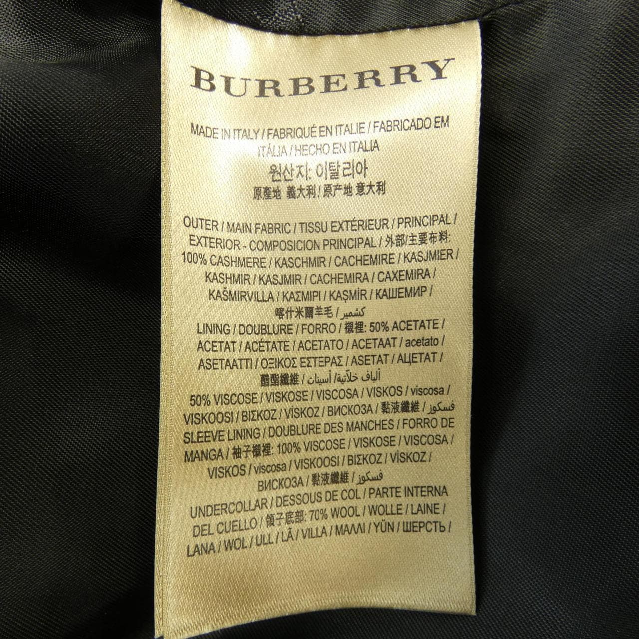 バーバリー BURBERRY コート