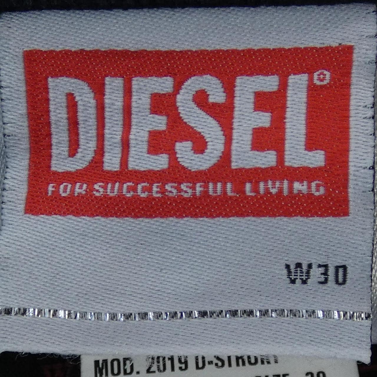 ディーゼル DIESEL ジーンズ