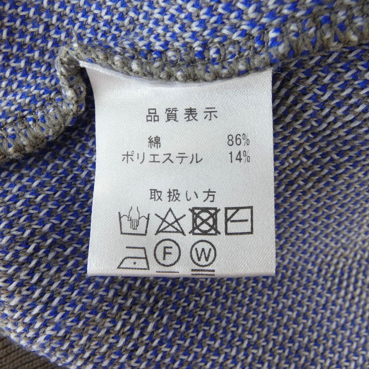 マチャット MACHATT カーディガン