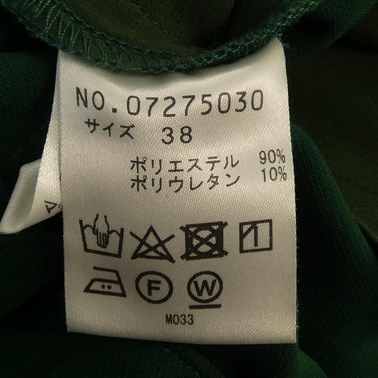 ヴィヴィアンタム VIVIENNE TAM パンツ