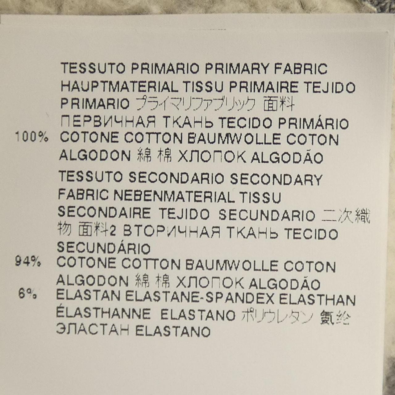 DSQUARED2 DSQUARED2 S79GU0058 運動衫