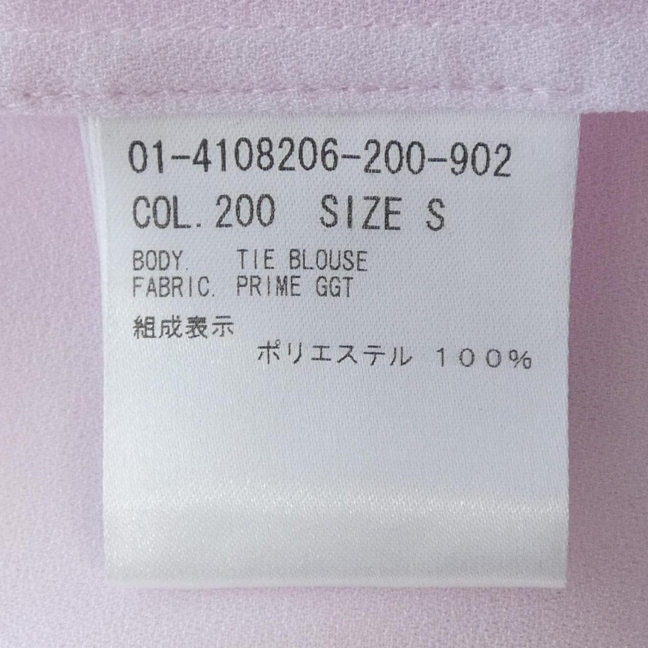 セオリー theory 01-4108206 シャツ