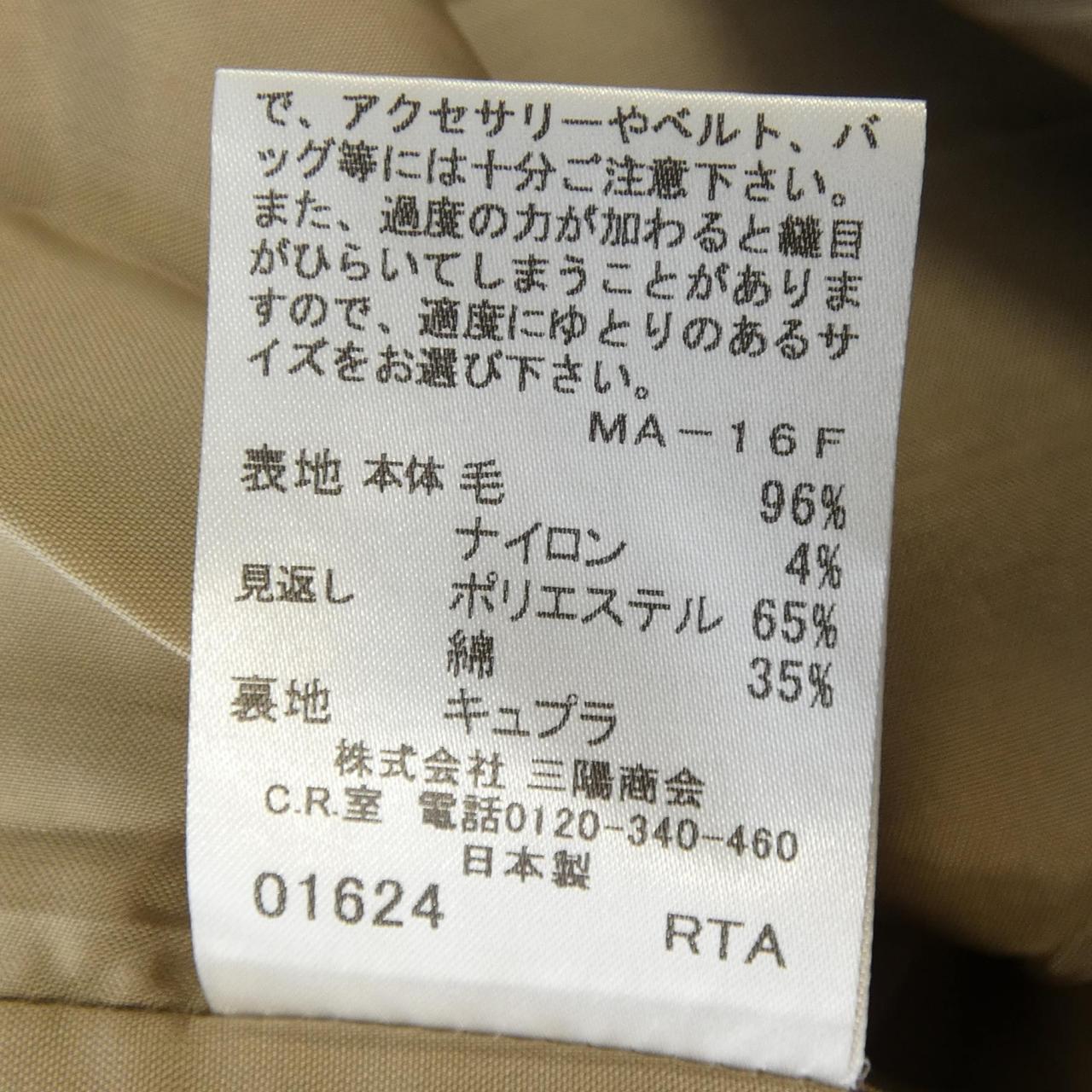 バーバリーロンドン BURBERRY LONDON B2S84-473-54 スカート