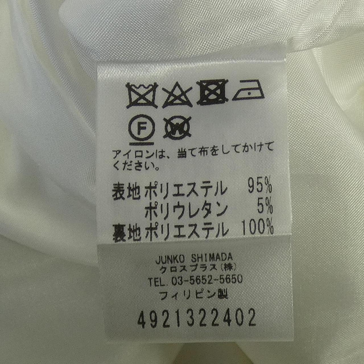 49アベニュージュンコシマダ 49AV.junko shimada 4921322402 パンツ