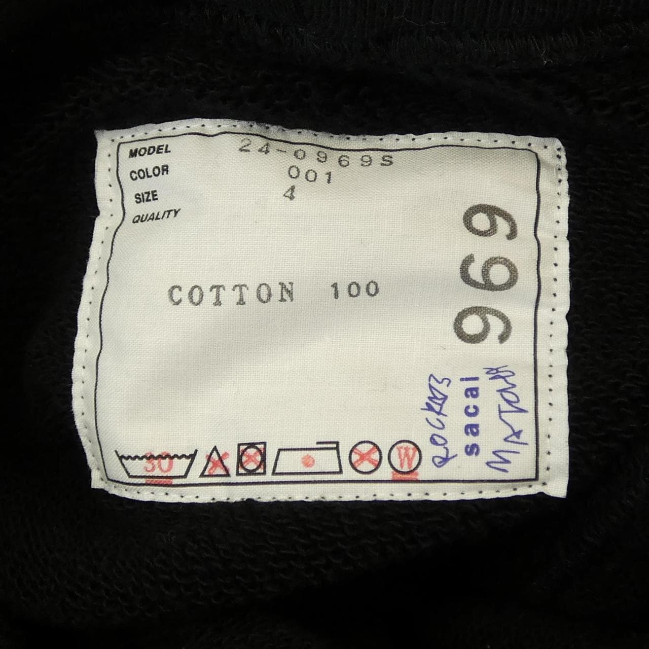 サカイ SACAI ROCKY'S MATCHA HOODIE 24-0969S UNISEX パーカー