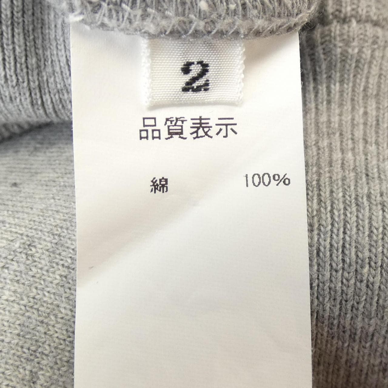MUCCI Sweatshirt