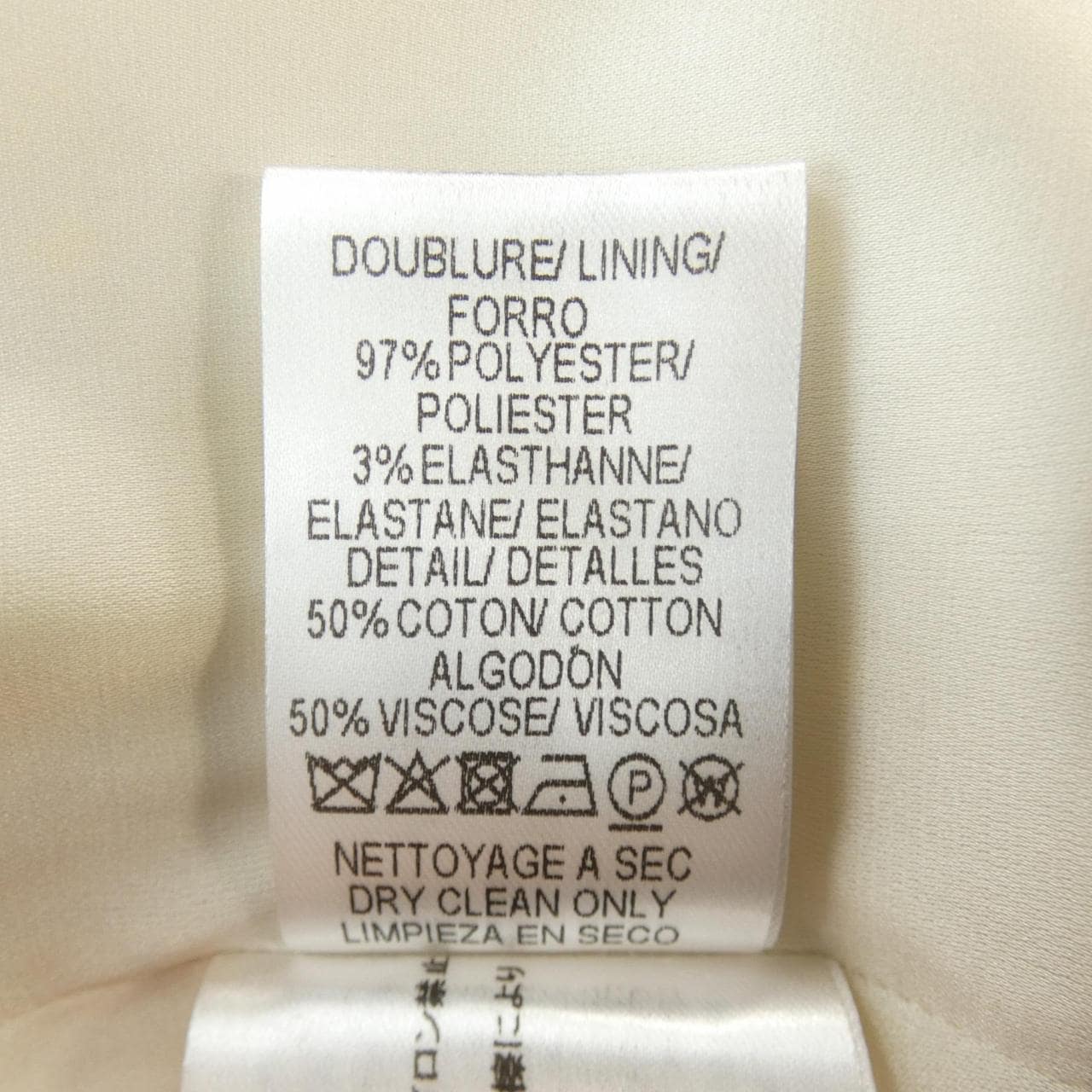 ポールカ PAULE KA ワンピース