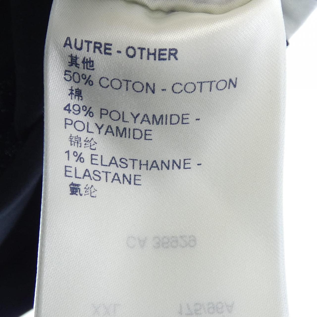 ルイヴィトン LOUIS VUITTON FKTS23EQ9 Tシャツ