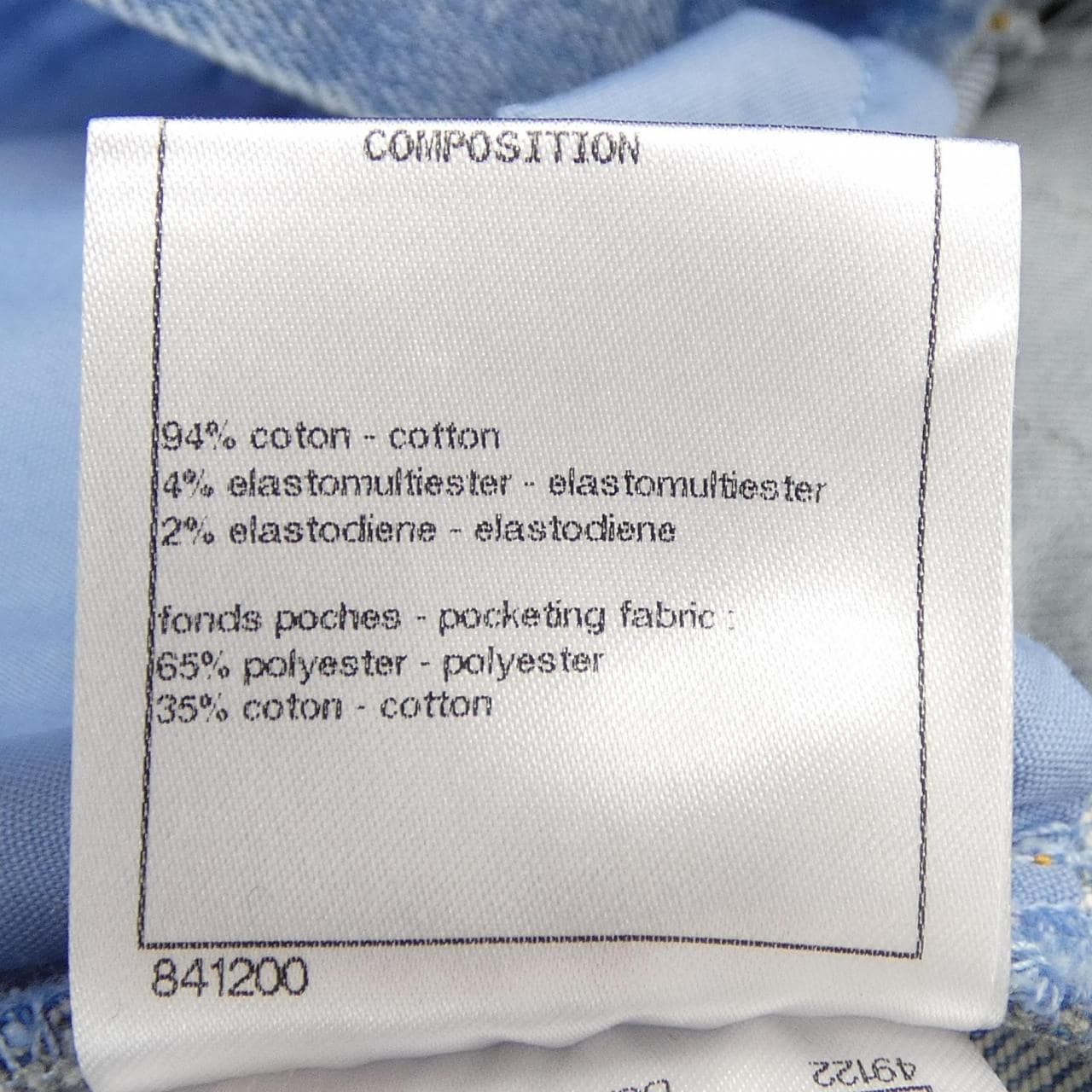 シャネル CHANEL P63150V48894 ジーンズ