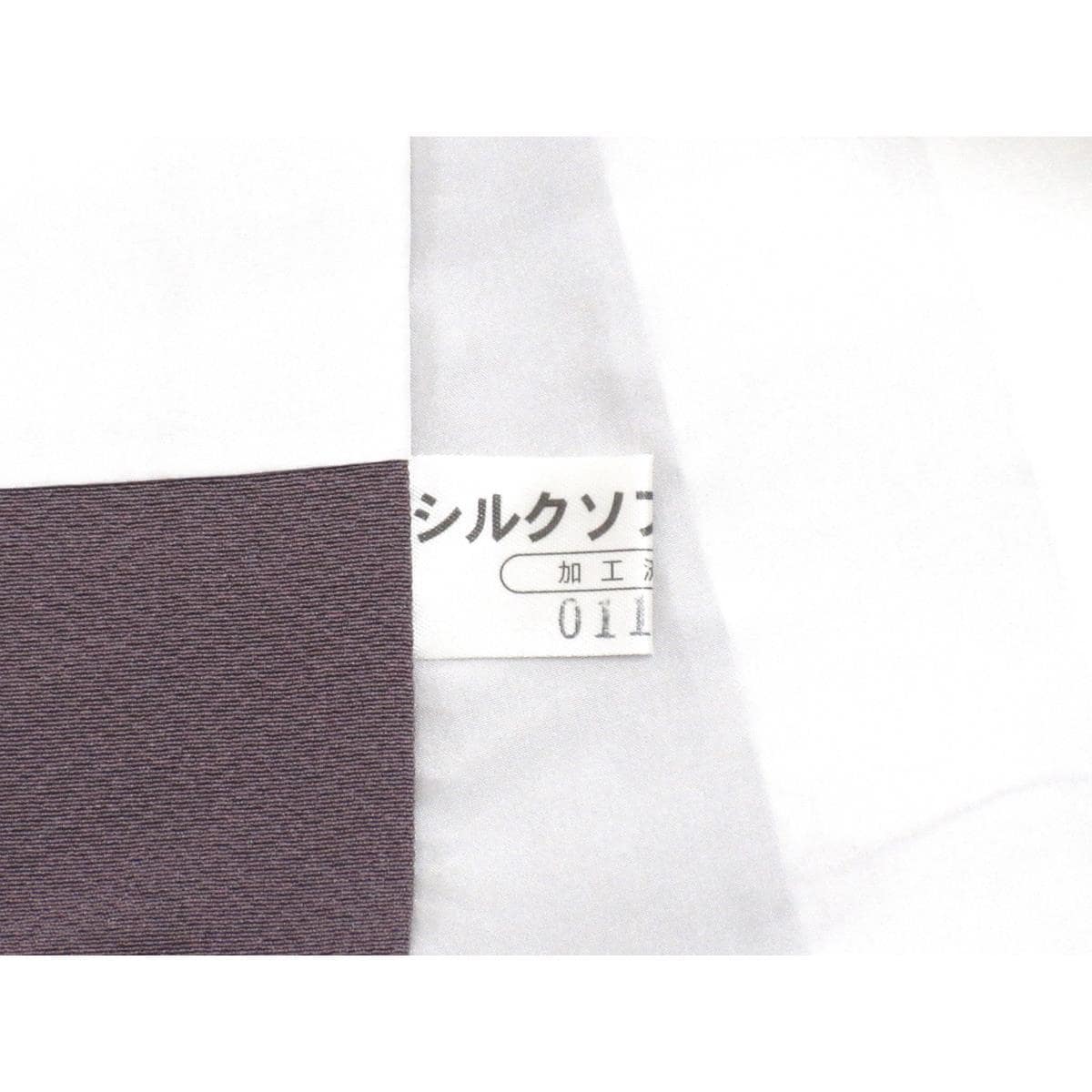 訪問着　ボカシ染　身幅Ｌ寸