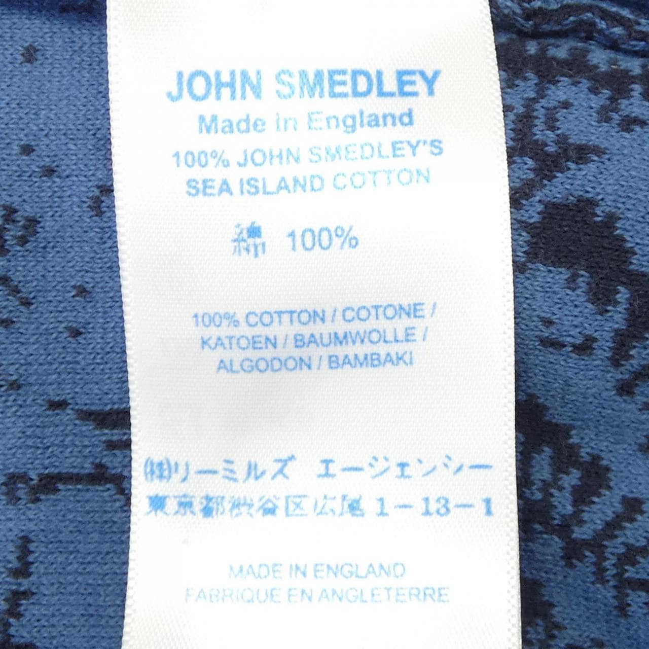 ジョンスメドレー JOHN SMEDLEY ニット